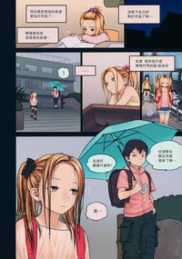 第7页图