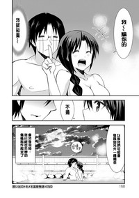 第167页图