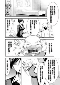 第171页图