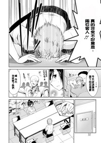 第31页图