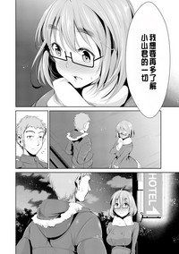 第67页图