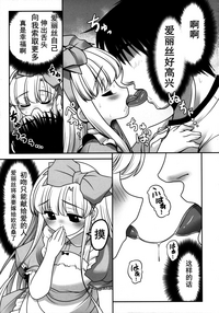 第19頁圖