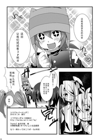 第19頁圖