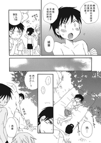 第7页图