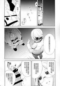 第3页图