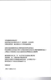 第23页图