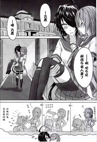 第3页图