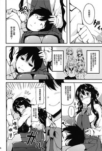 第3页图