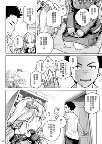 第11頁圖