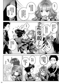 第7頁圖