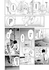 第3页图