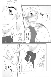 第19页图