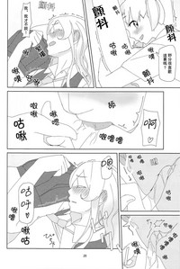 第27页图