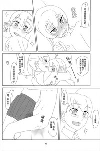 第39页图