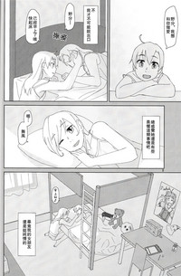 第7页图