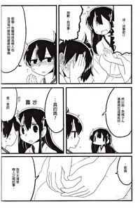 第23页图