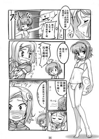 第23页图