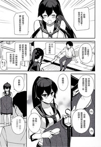 第23页图