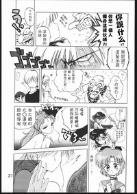 第31页图