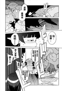第19頁圖