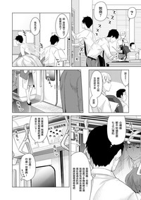 第7頁圖
