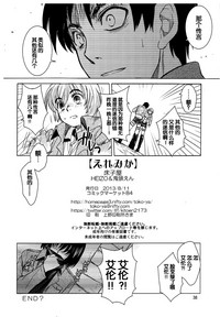 第39页图