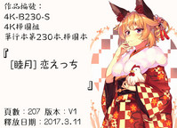 第207頁圖