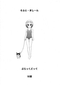 第23頁圖