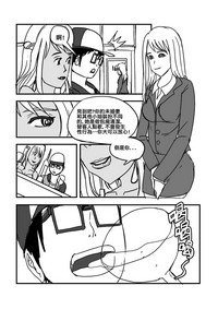 第23页图