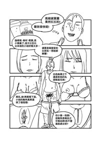 第31页图