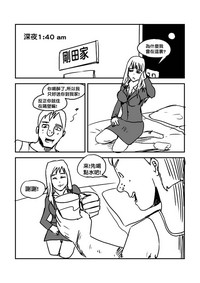 第51页图