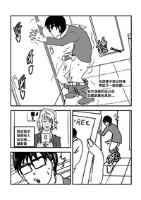第67页图