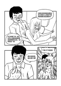 第71页图
