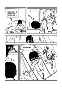 第79页图
