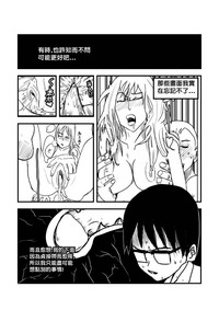 第87页图