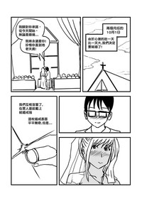 第99页图