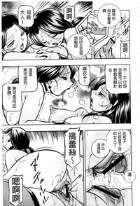 第111頁圖