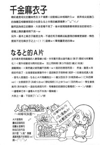 第187頁圖