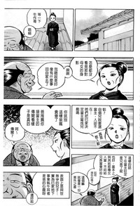 第59頁圖