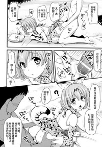 第7页图