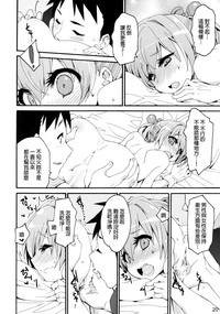 第19页图