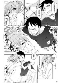 第23页图