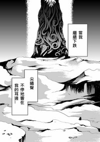 第259頁圖