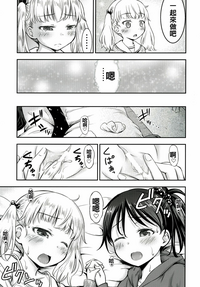 第19页图