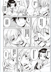 第11页 封面 - HaSM.cc