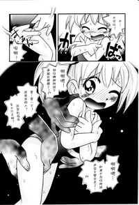 第87頁圖