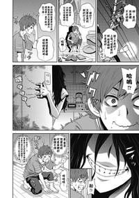 第3页图
