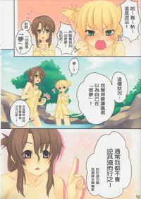 第11頁圖