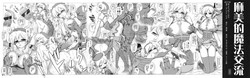 mami no Magical Communication | 麻美的魔法交流图