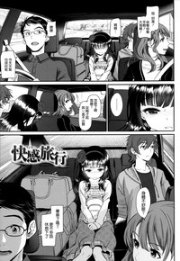 第159頁圖